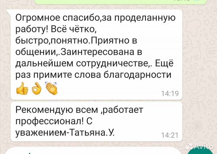 Бухгалтерские услуги надёжно и качественно