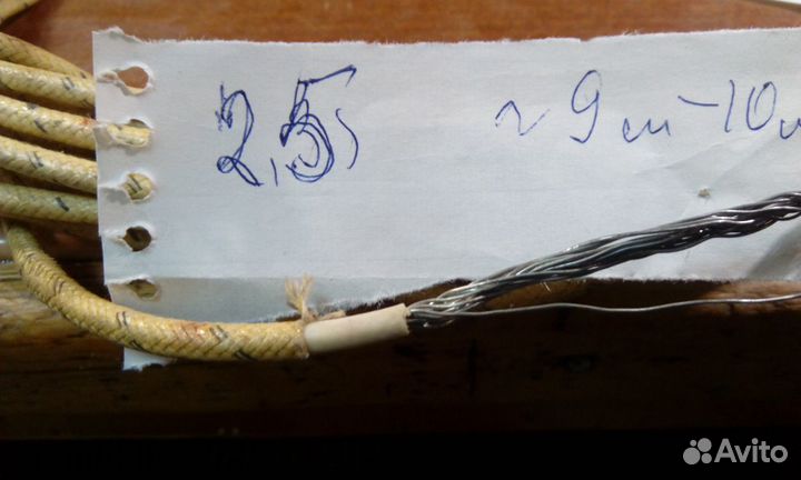 Кабель разный