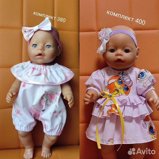 Одежда для беби Бон,Анабель 40-43 см