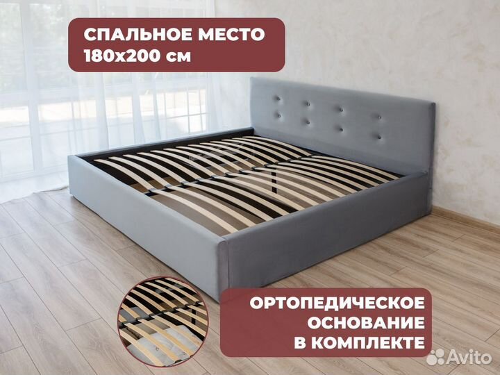 Спальная кровать