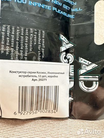 Конструктор