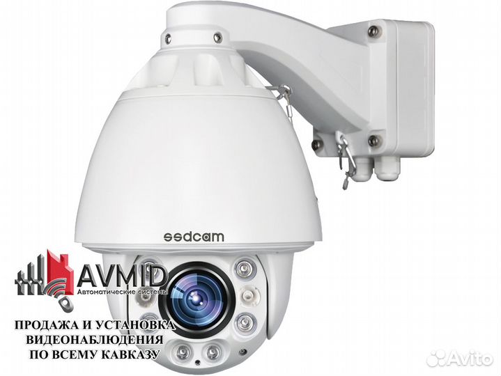 Видеонаблюдение