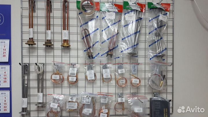 Запчасти для напольных газ. котлов, колонок и плит