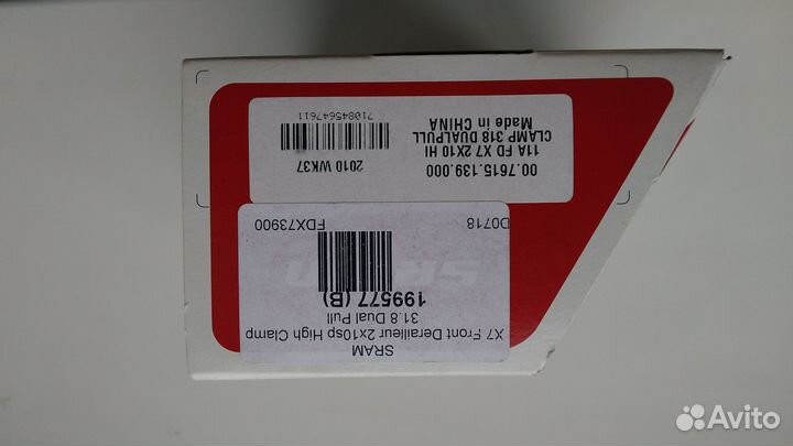 Переключатель Sram X7 2x10 High Clamp новый