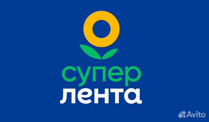 Продавец-универсал (ул. Большая Академическая)