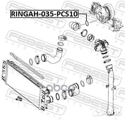 Кольцо уплотнительное воздушного патрубка PCS 1
