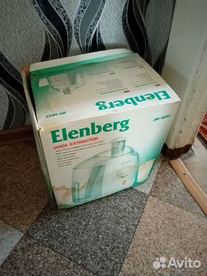 Соковыжималка