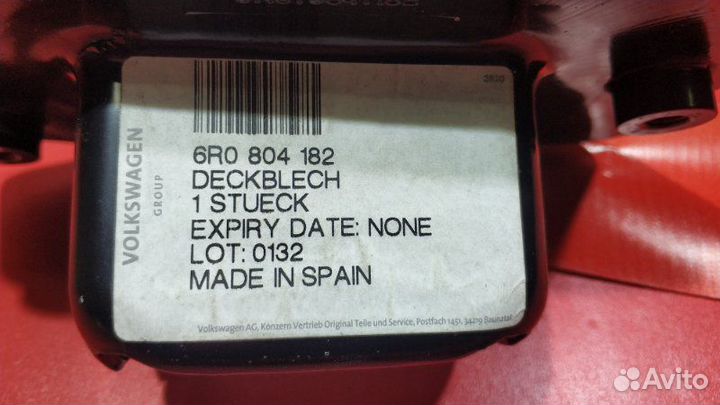 Кронштейн усилителя бампера передний правый