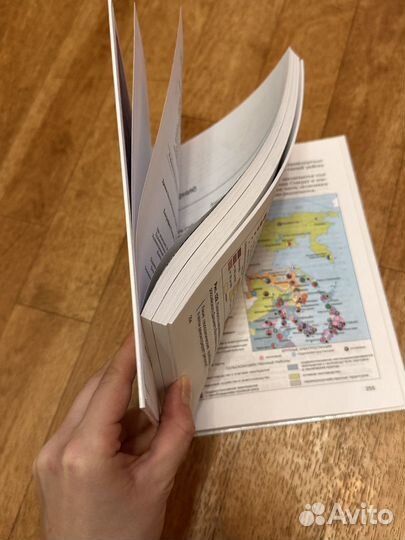 Новый учебник география 9 класс