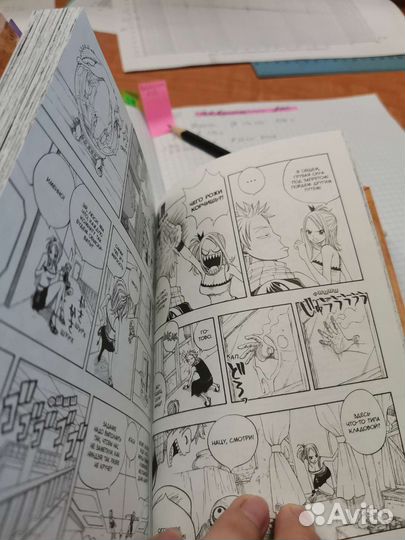 Книга Хвост Феи Аниме манга