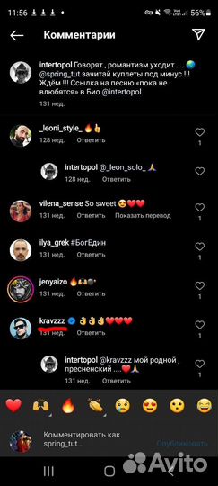 Песни и стихи на заказ. Магазин готовых песен