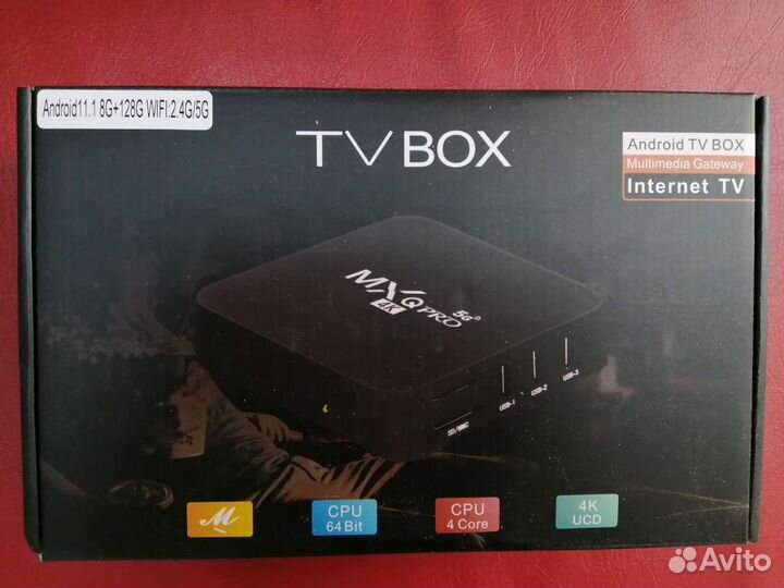 TV тв приставка