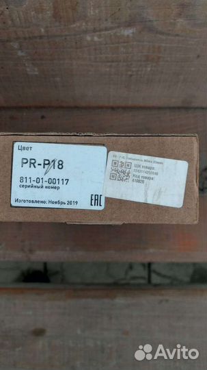 Parsec PR-P18 настольный считыватель(новый)