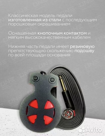 Новая педаль для тату машинки Red Baron