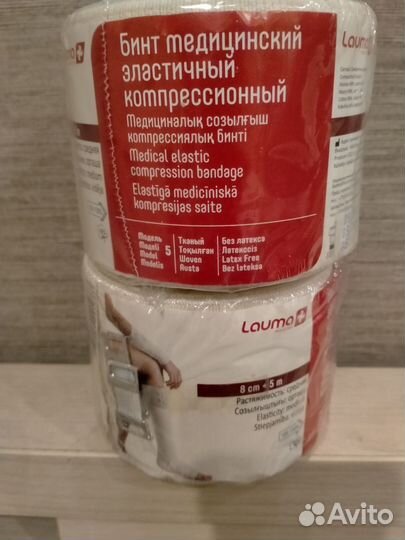 Бинт эластичный компрессионный