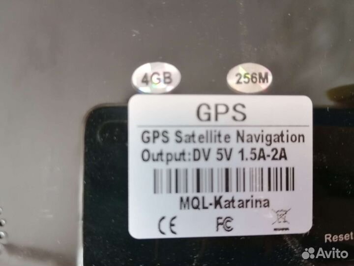 Gps навигатор