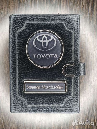 Обложка с застёжкой 3 в 1