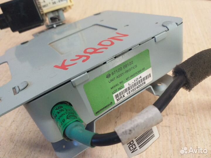 Блок управления центральным замком Kyron