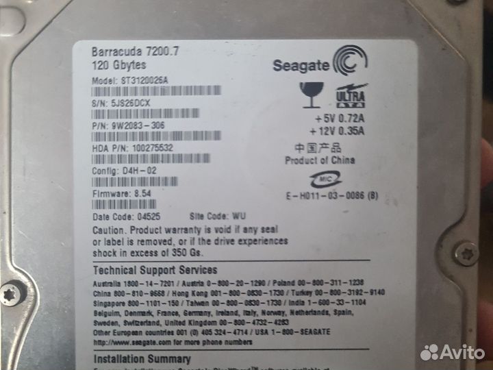 Компьютерные комплектующие