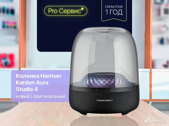 Колонка Harman Kardon Aura Studio 4 Black