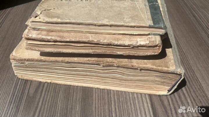 Книги прошлый век