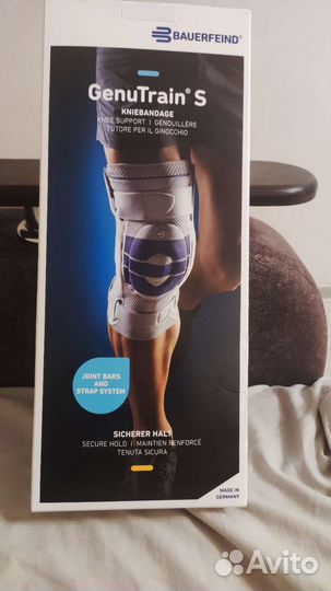 Ортез на коленный сустав GenuTrain S