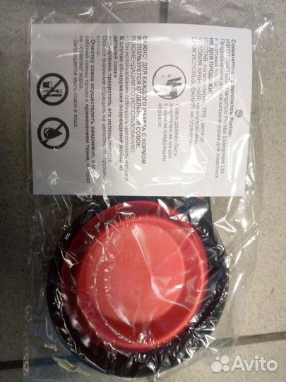 Совок-клипса складной purina для насыпания корма