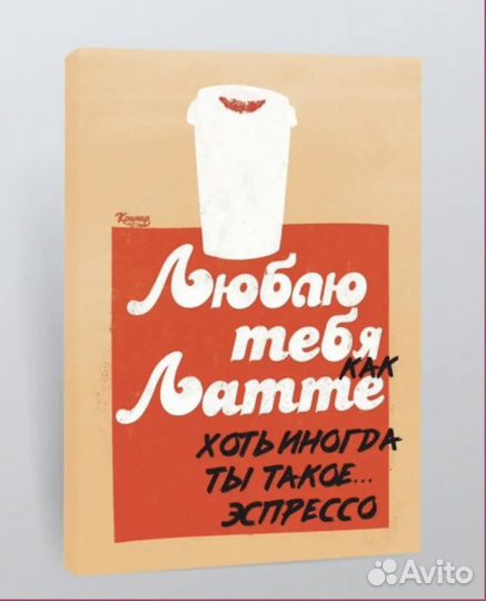 Картины и постеры 