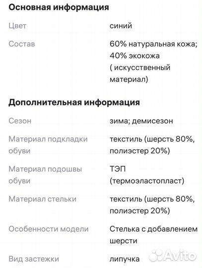Ботинки kapika