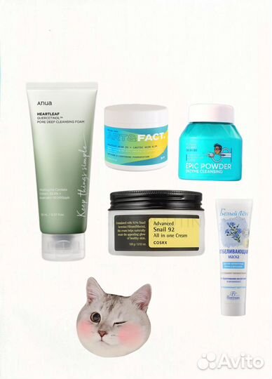 Уходовая косметика Корея