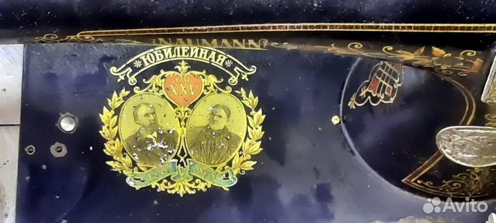 Швейная машинка дома Поповых 