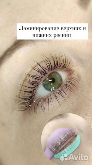 Ламинирование ресниц/ Обучение/ Шугаринг