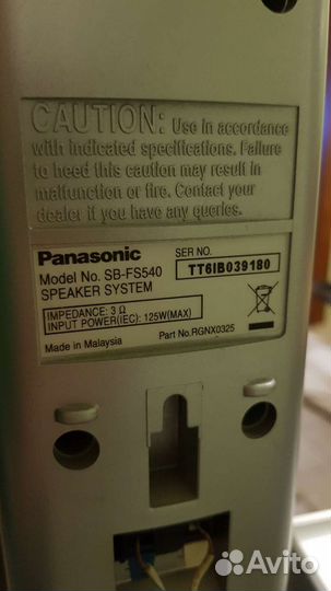 Домашний кинотеатр panasonic