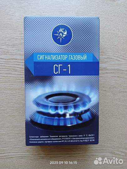 Газовый сигнализатор сг-1