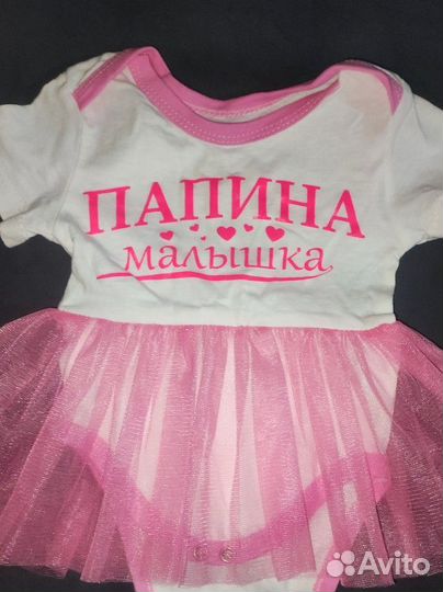 В отличном состоянии одевали раз сфоткаться)