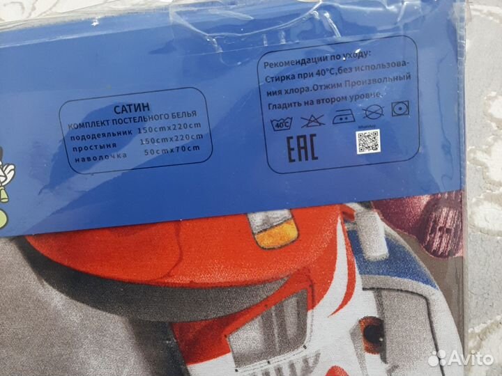 Детское постельное белье