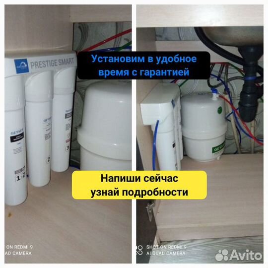 Фильтр для воды обратного осмоса Аллегро