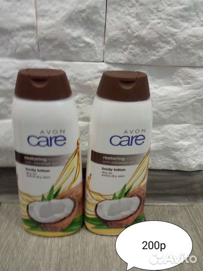 Лосьон для тела