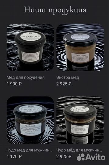 Хитовый мёд огонь в постели