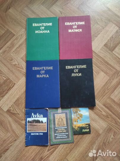 Книги разные