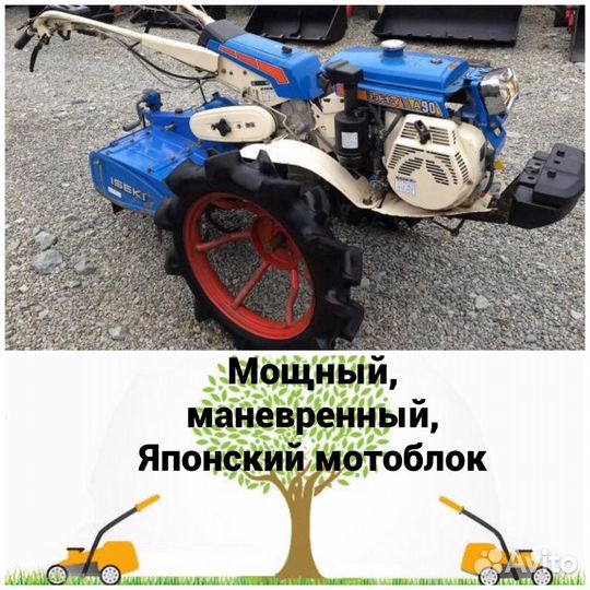 Вспашка земли. Целины с травой