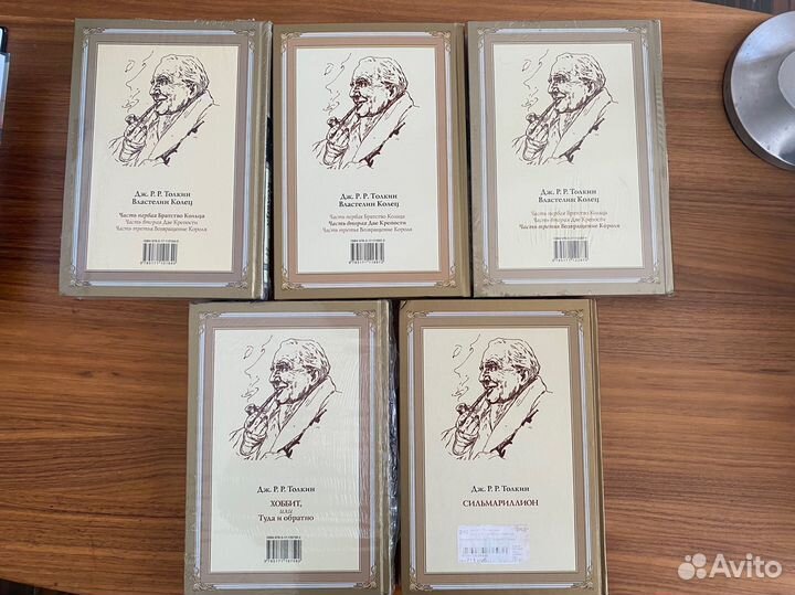 Властелин колец Толкин