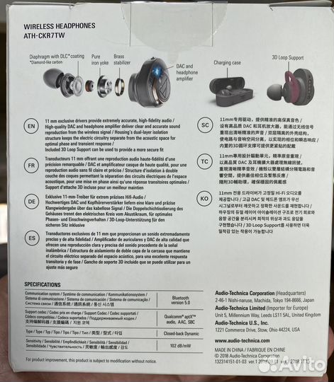 Новые Audio-Technica ATH-CKR7TW наушники Bluetooth