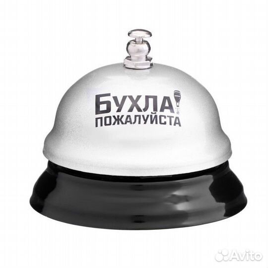 Колокольчик - звонок