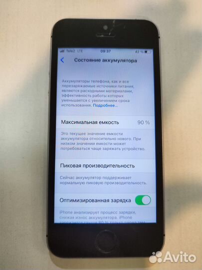 iPhone SE, 16 ГБ