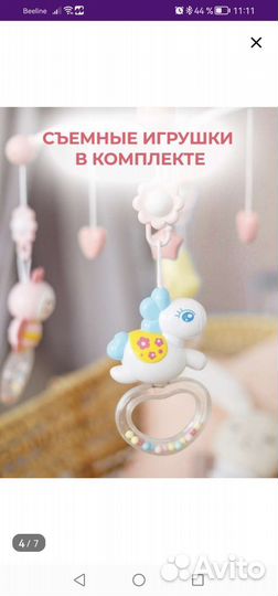 Мобиль музыкальный с проектором