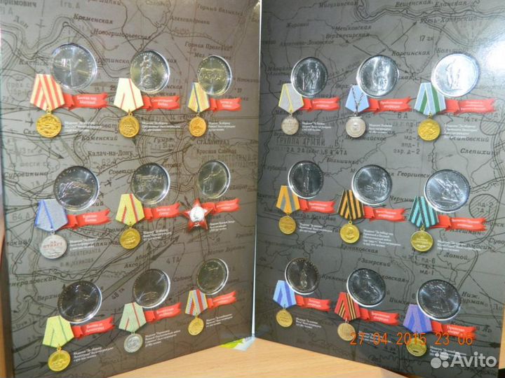 Монеты 700руб