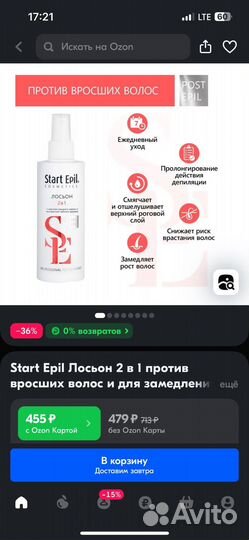 Набор 
