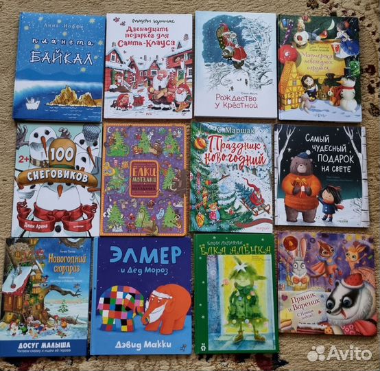 Детские книжки Новогодние много
