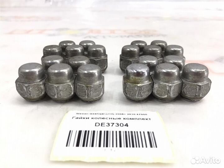 Гайки колесные комплект Nissan Qashqai (J10) 2006